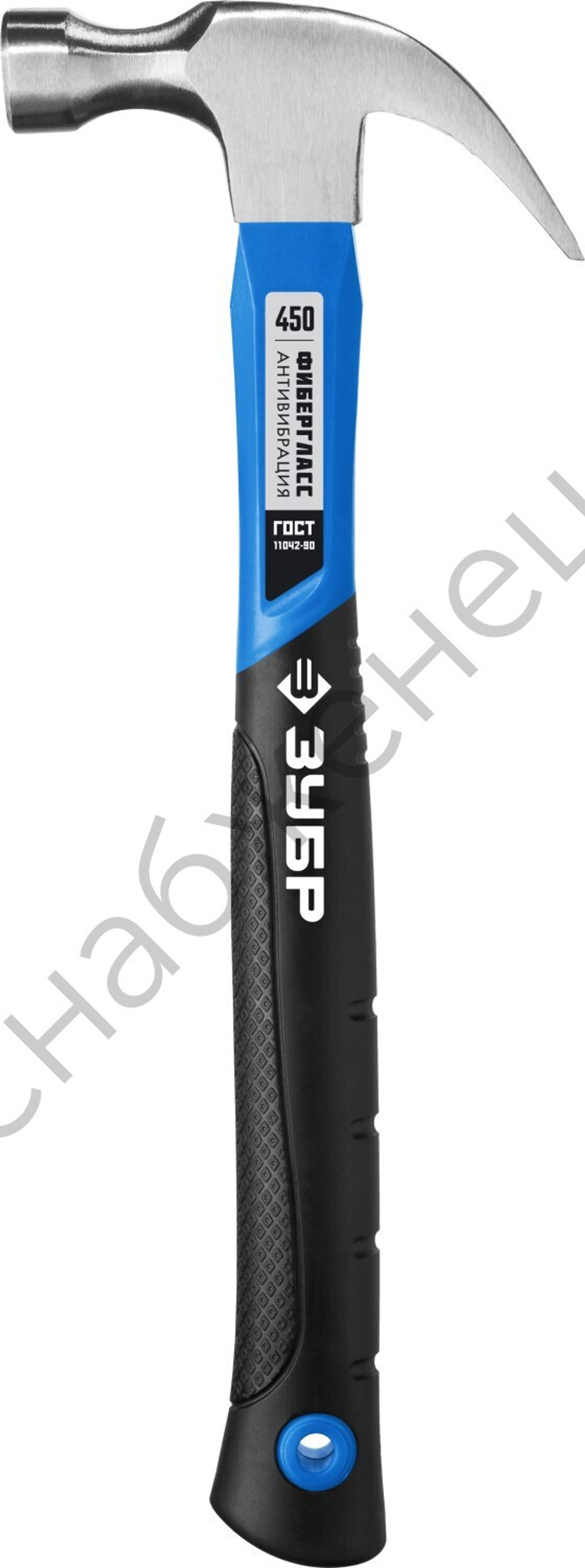 ЗУБР 450 г, Столярный молоток-гвоздодёр, Профессионал (20235-450)