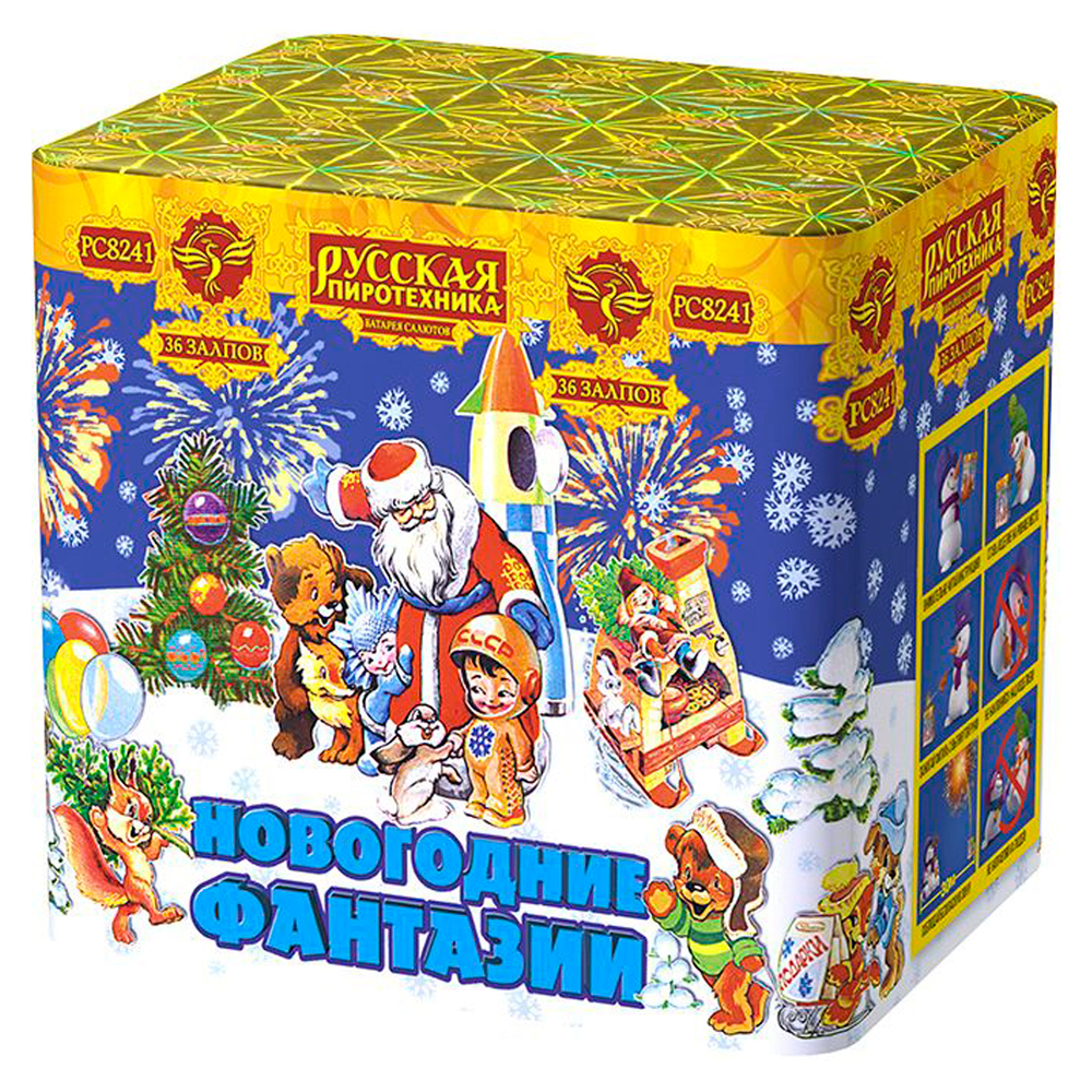 Салют «Новогодние фантазии» (1,1»х36) 1/6/1