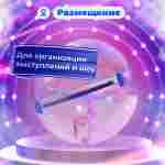 Аттракцион Водный шар ТПУ «Слеза» 1.5*1.5*1.5 м