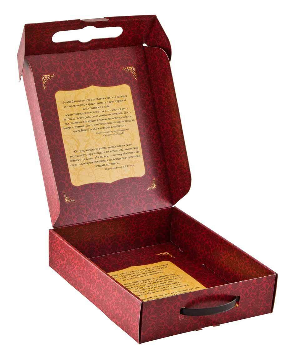 Родословная книга кожаная обложка (в подарочной коробке)