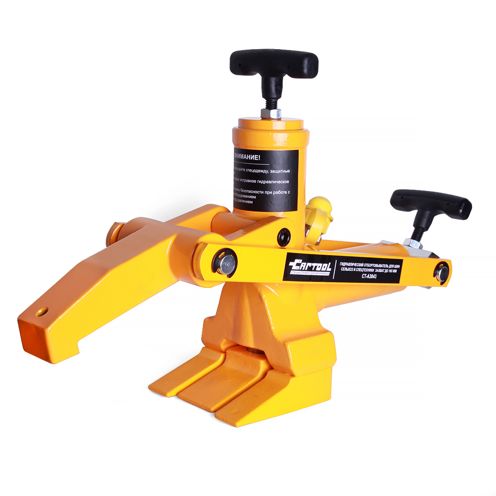 Гидравлический отбортовыватель для шин сельхоз и спецтехники  захват до 165 мм Car-Tool CT-A3043