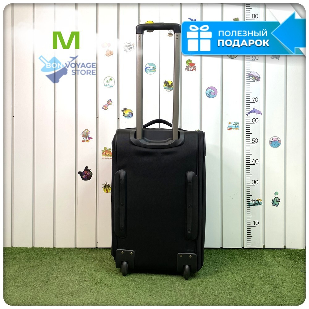 Сумка дорожная Mironpan, Черный (M)