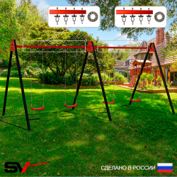 Уличные качели Sv Sport Maxi х 2 УК303.1П4 (5.4м/"Лодочка" 4шт/Подвесы на подш 4к)