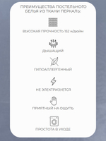 Наволочка 40х40 Перкаль Хлопок Однотонный серо-голубой 1 шт.