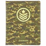 Дневник 1-11 класс 48 л., обложка кожзам (твердая), печать, аппликация, BRAUBERG, "КАМУФЛЯЖ", 105992