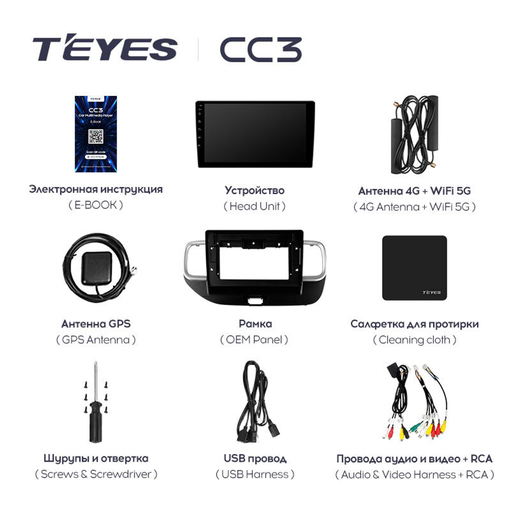 Teyes CC3 9" для Hyundai Venue 2019