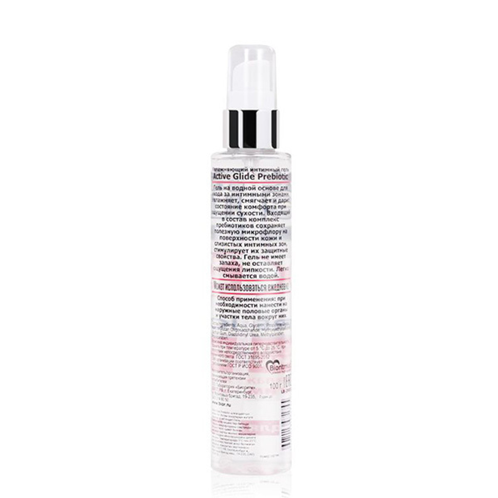 Увлажняющий интимный гель с пребиотиком Биоритм Active Glide Prebiotic 100г