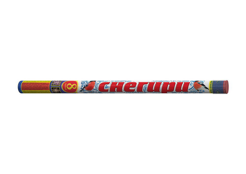 Снегири (1,5"х8) (Р5802)