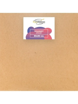 Планшет 85x85 см. Оргалит (с крестовиной)