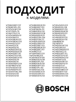 Соединительный элемент без выдвижной полки Италия 00576101