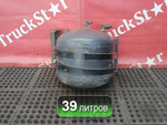 Ресивер воздушный 39L