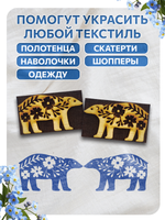 Комбо штамп деревянные 002, 119