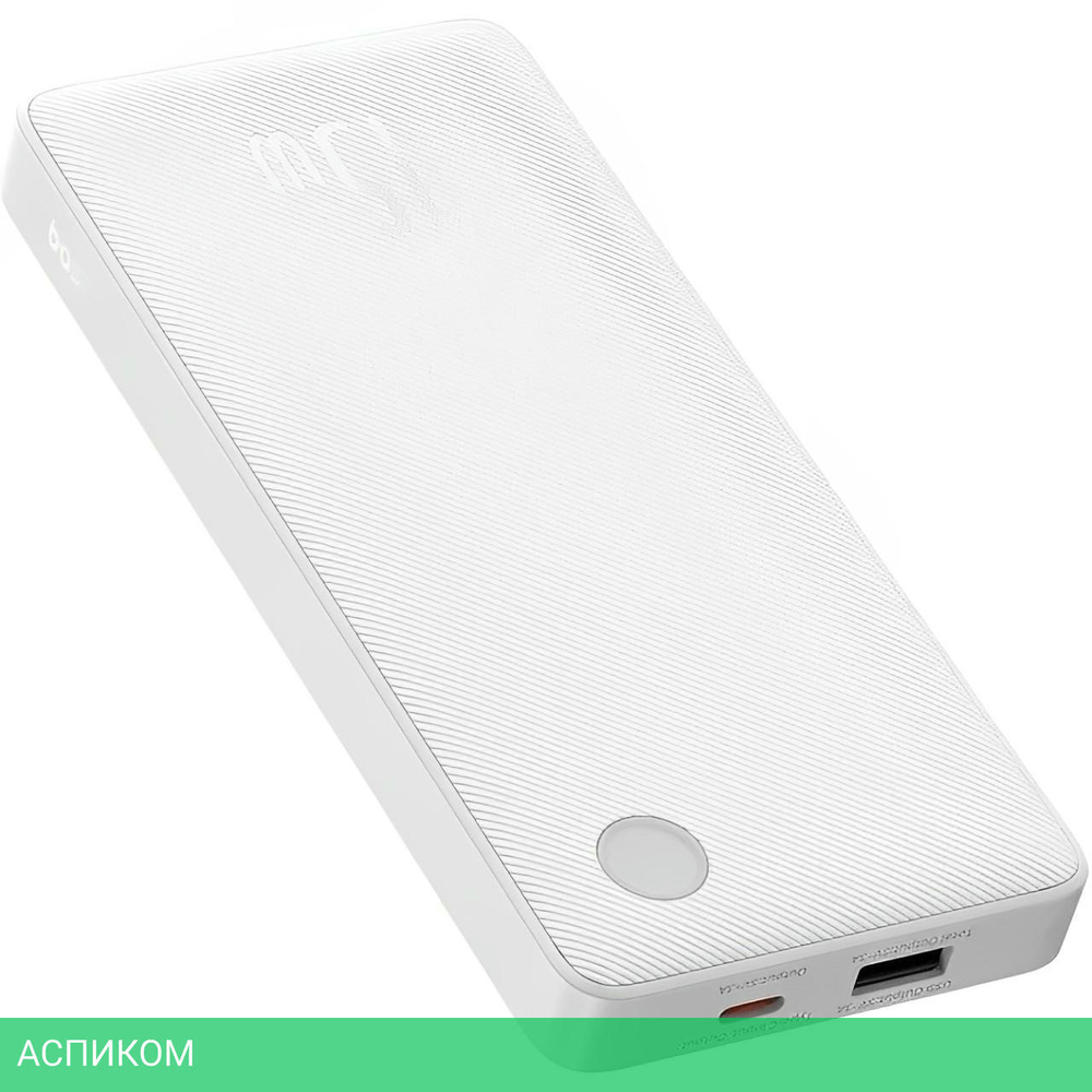 Портативное зарядное устройство Baseus PPAP10A Airpow Lite Moon White (P10067500213-00)