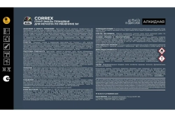 Грунт-эмаль Dufa CORREX 3 в 1 для металла по ржавчине RAL-6029 зеленый