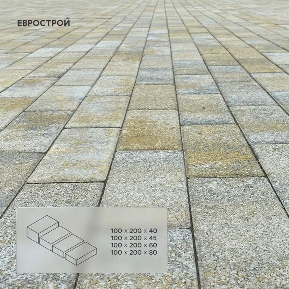 Тротуарная плитка PETRA/Петра