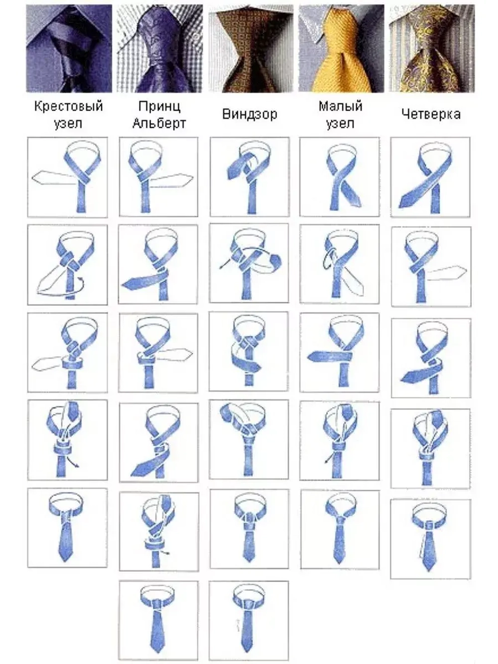 Галстук классический взрослый