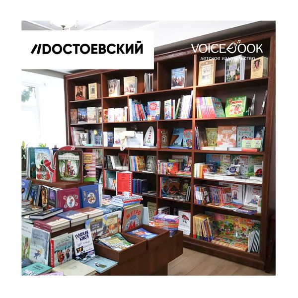 Книги VoiceBook добрались до Кремля!