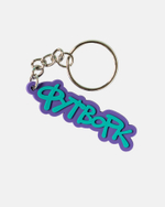 Брелок Футворк Лого