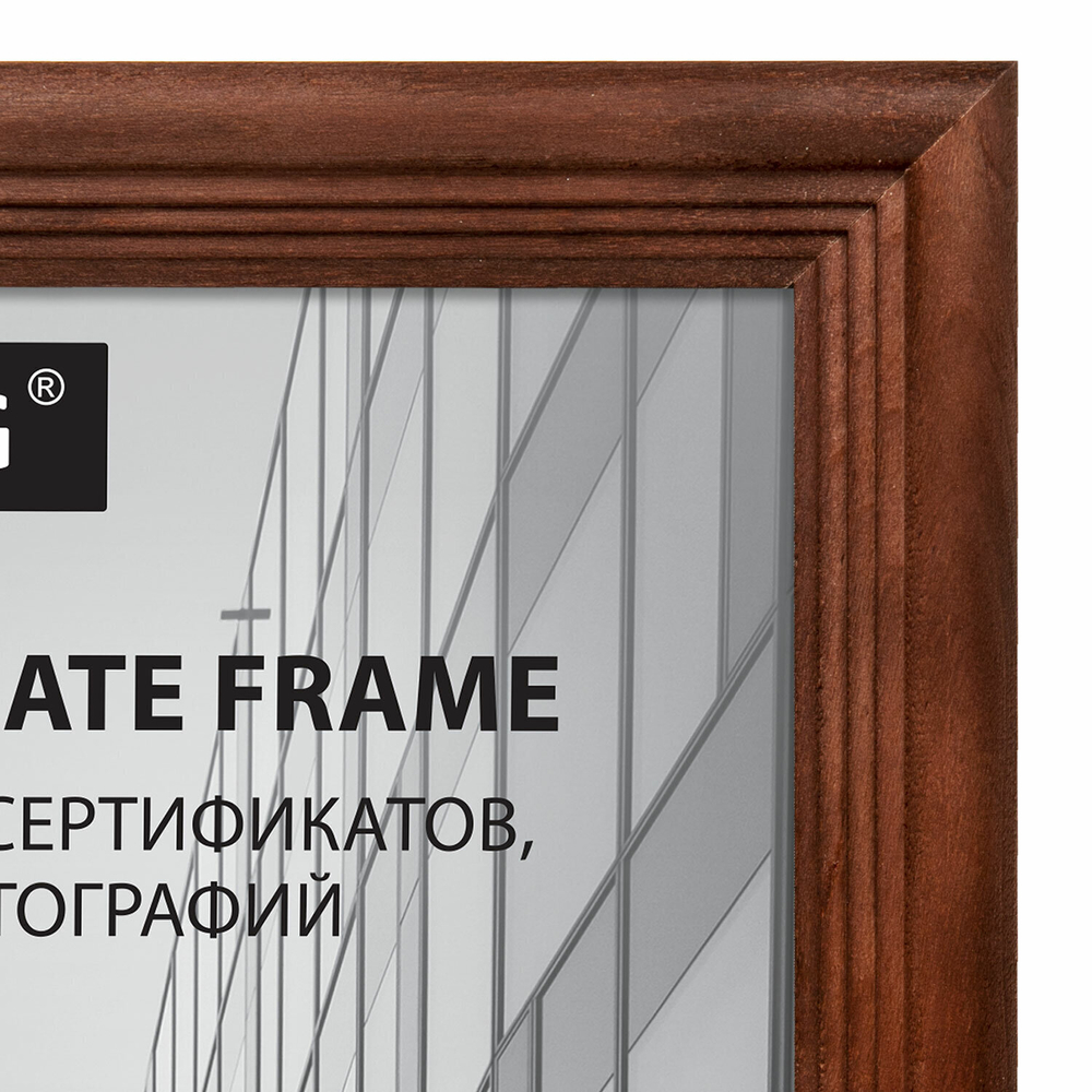 Рамка 21х30 см дерево багет 20 мм BRAUBERG "Business" махагон акриловый экран (5 штук в упаковке)