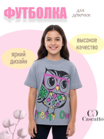 Футболка детская с рисунком