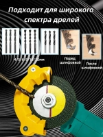 Точилка для сверл, 4/5/6/8/10/12 мм