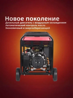 Генератор дизельный 6.5 кВт Медная обмотка 50 Гц Электрический пуск