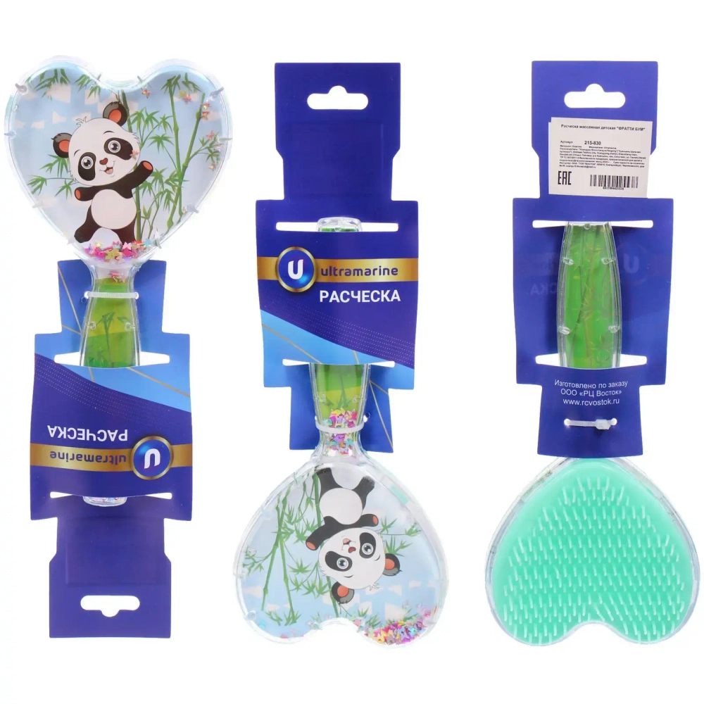 Расческа массажная детская «ФРАТТИ БУМ», панда Космо, форма сердце, 17,5*8см (блистер Ультрамарин)