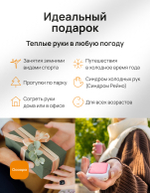 Электрическая грелка Ocoopa UT4 Young Black Black