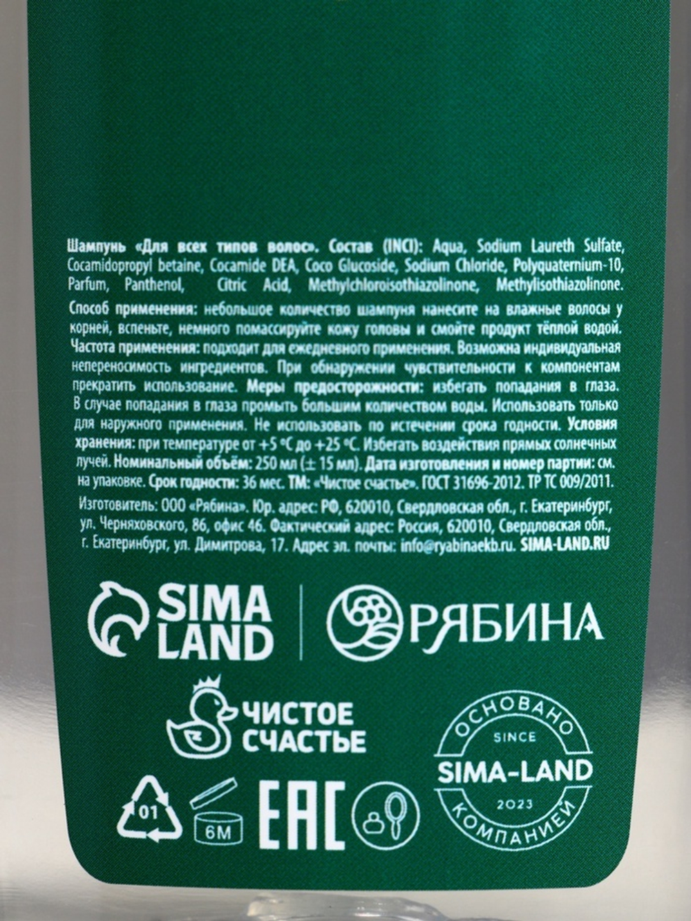 Подарочный набор «С 23 Февраля!»: гель для душа и шампунь для волос, 2×250 мл, HARD LINE