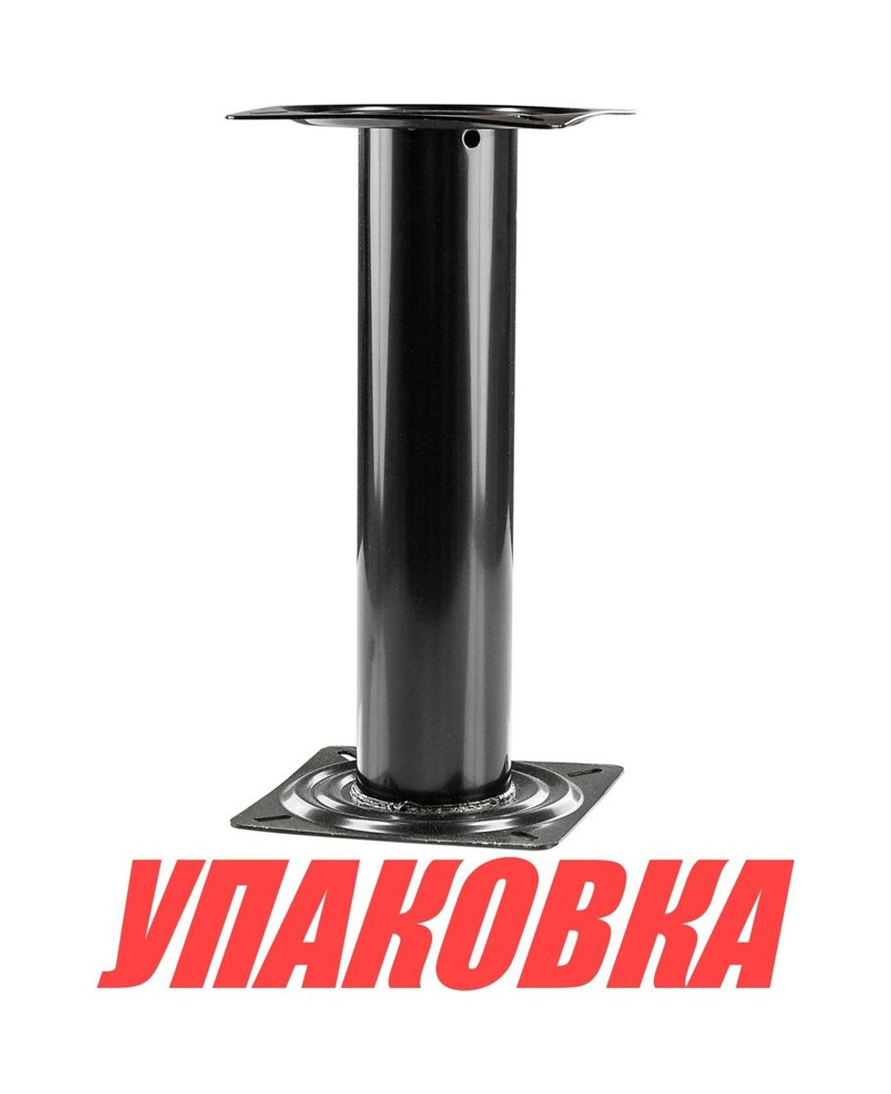 Стойка для катера (яхты) под сиденье 330 мм (упаковка из 2 шт.) (92013-MR_pkg_2)