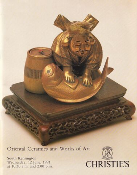 Каталог аукциона Christie's, Лондон, Азиатская керамика и предметы искусства от 12 июня 1991 года