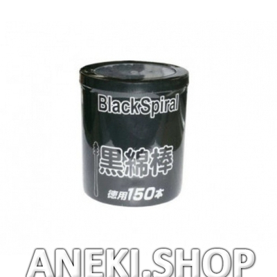 Палочки ватные косметологические в стакане 150 шт. Mitsuei Black Spiral