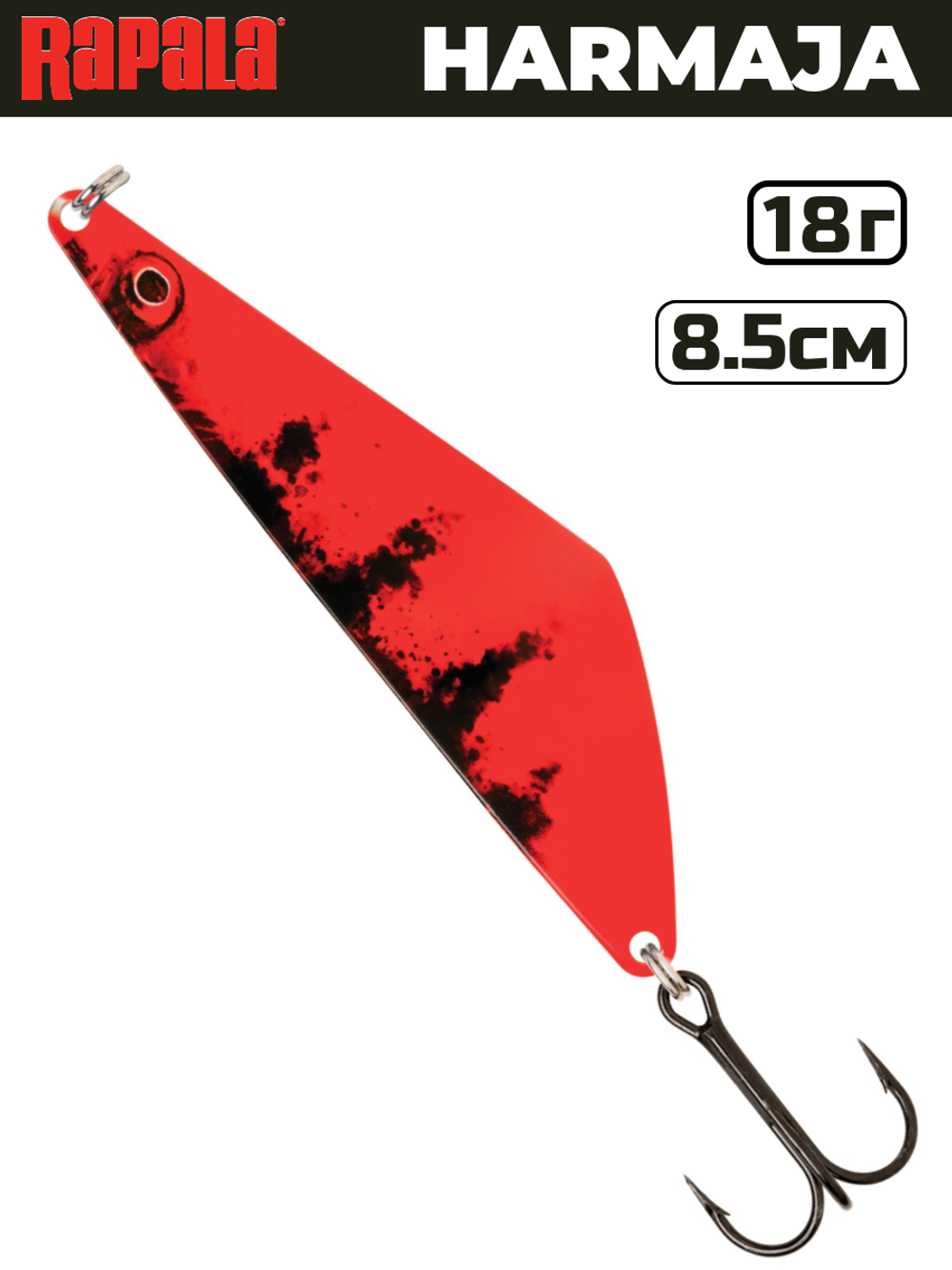 Блесна RAPALA Harmaja HAR18 / 8.5 см, 18 г, цвет RTG