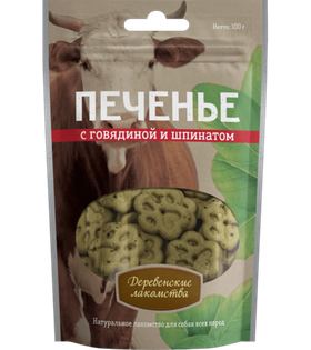 Деревенские лакомства Для собак Печенье с говядиной и шпинатом 100гр.