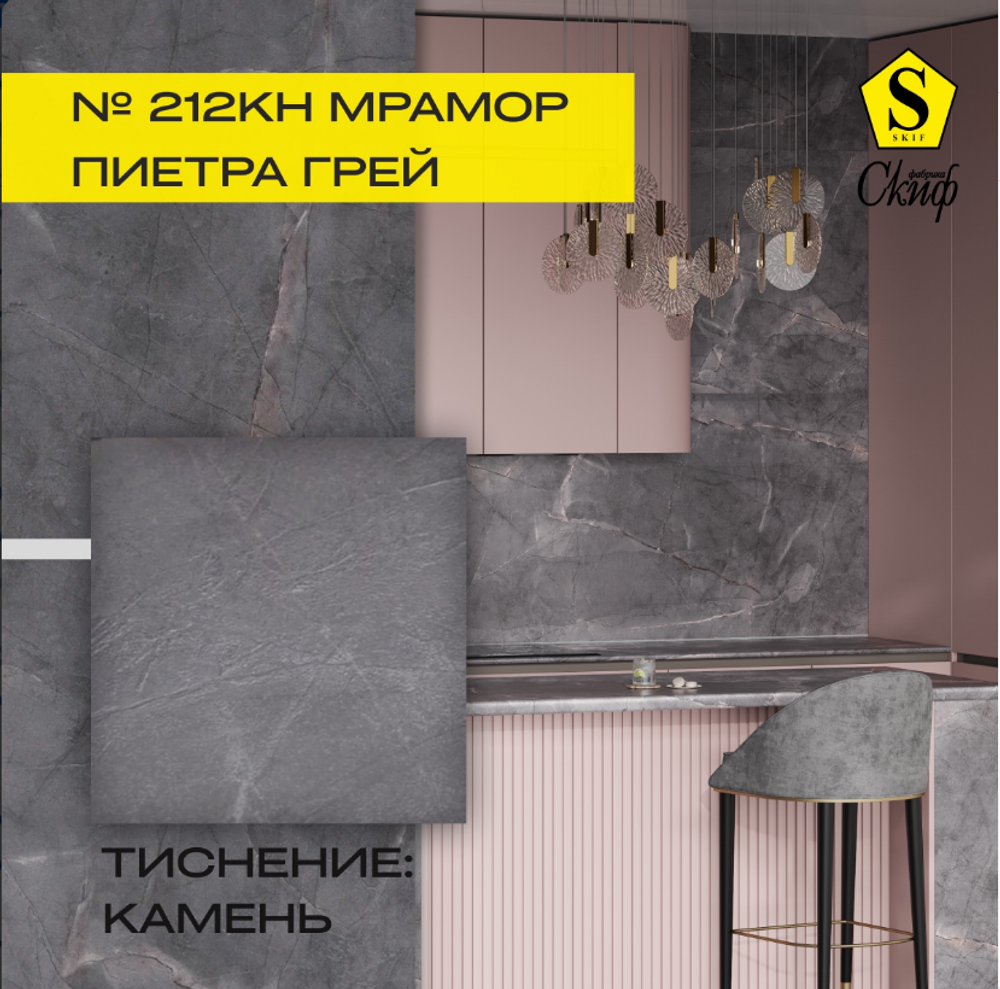 Фальш-панель Мрамор Пиетра Грей 600х6х3000