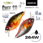 Воблер TsuYoki Chef SR 40F Silent (40мм, 5гр)