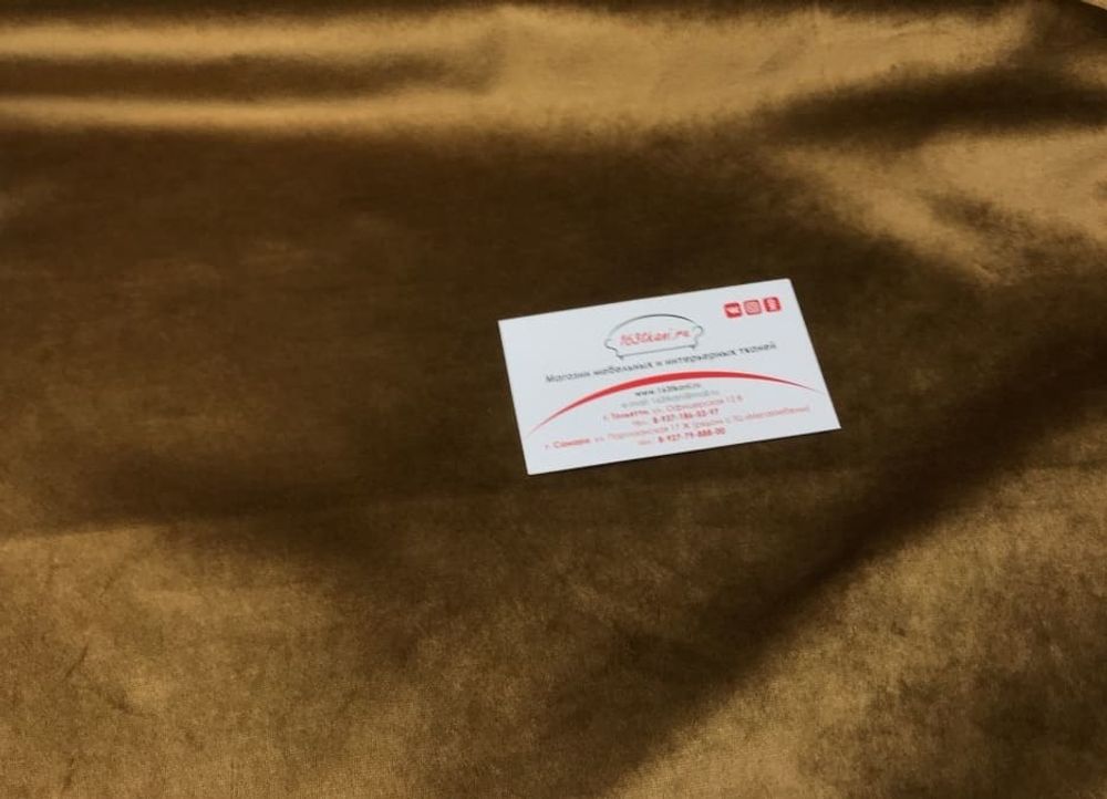 Велюр Хит 06