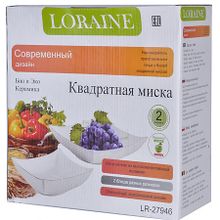 Блюдо сервировочное Loraine 27946 2 пр.