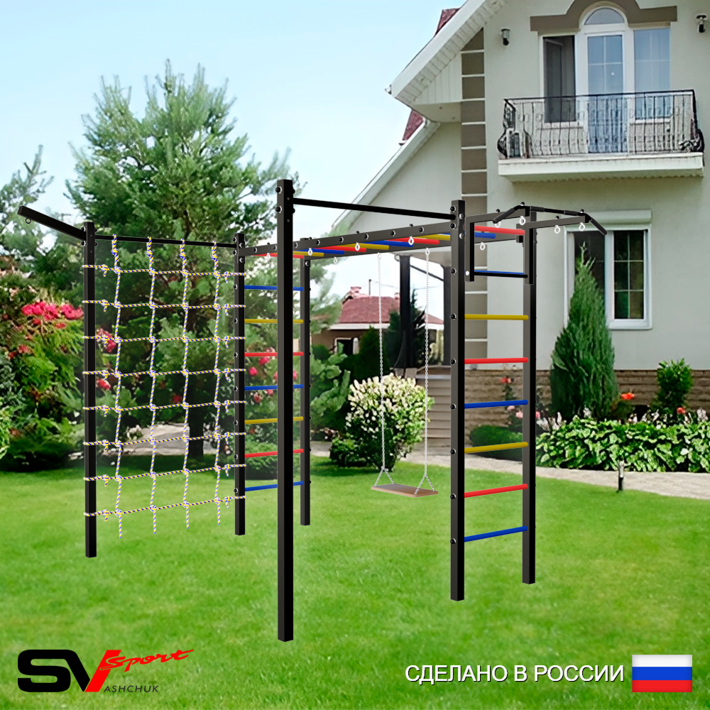 Уличная шведская стенка Sv Sport рукоход с комплектом турник прямой 2шт У5297 (Турник/Деревянные/Кронш бокс/Сетка)