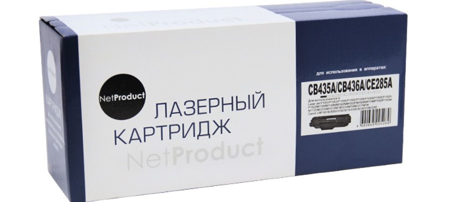 Картриджу нужна она - БУМАГА!