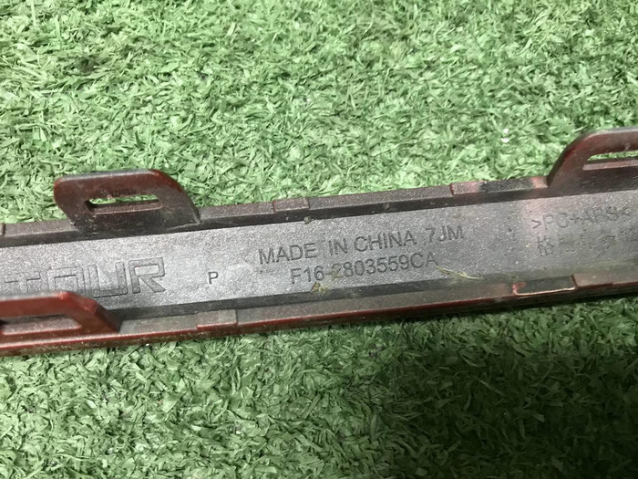 Накладка решетки радиатора Jetour Dashing (22-нв)