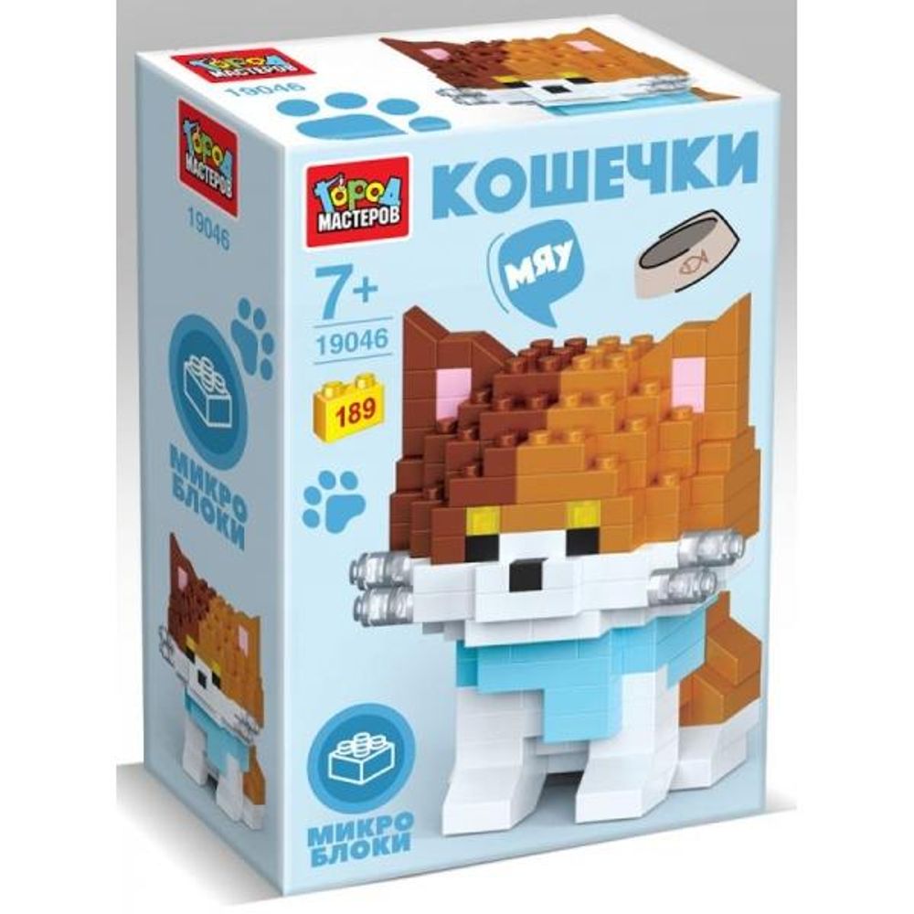 Конструктор 3D фигурка 189эл. "Кошечка" (Город мастеров)