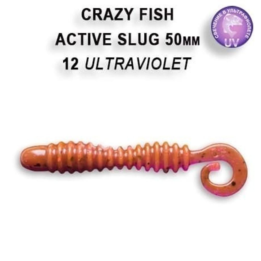 ACTIVE SLUG 2" 29-50-12-6 Силиконовые приманки Crazy Fish