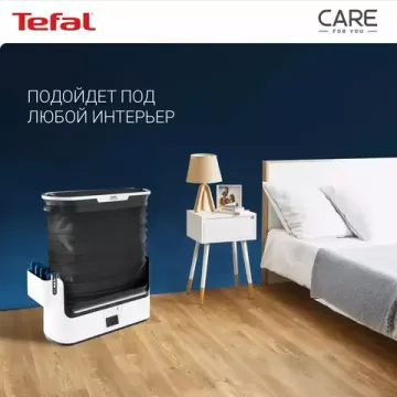 Паровая гладильная система Tefal Care For You YT4050E1