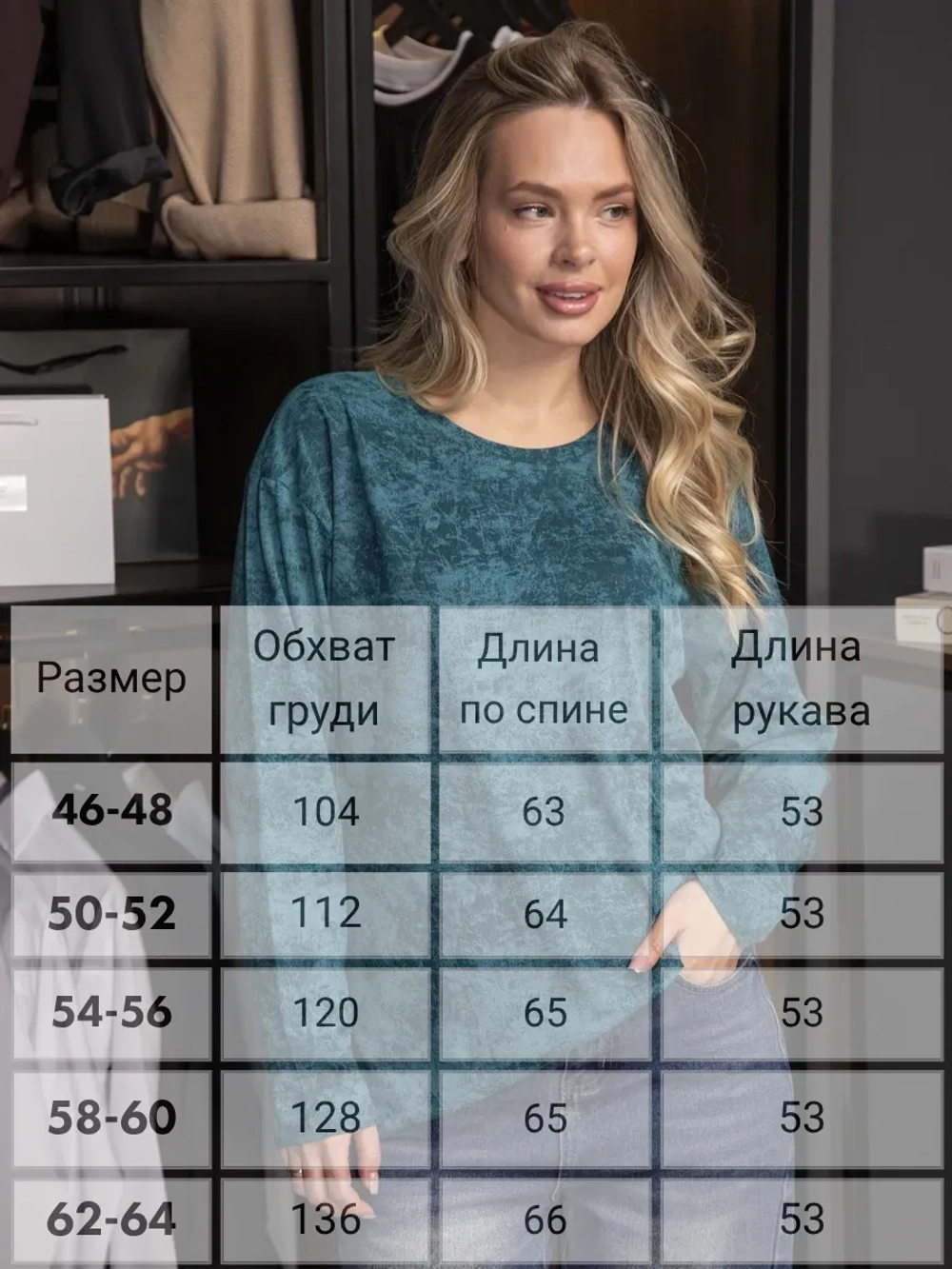 Лонгслив оверсайз большие размеры тонкий хлопок