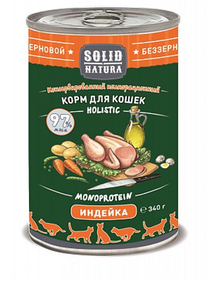 Solid Natura Holistic Индейка влажный корм для КОШЕК консерва