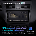 Teyes CC2 Plus 9" для Mazda 3, Axela 2009-2013