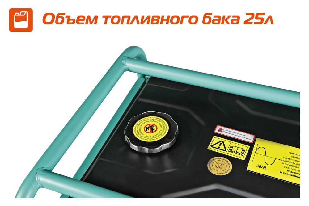 PG10500E Бензогенератор Sturm!