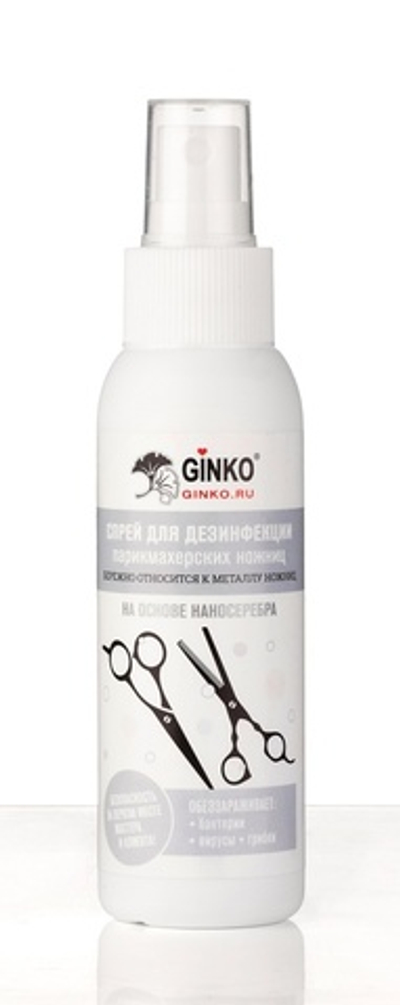 Спрей для дезинфекции парикмахерских ножниц (100 мл)