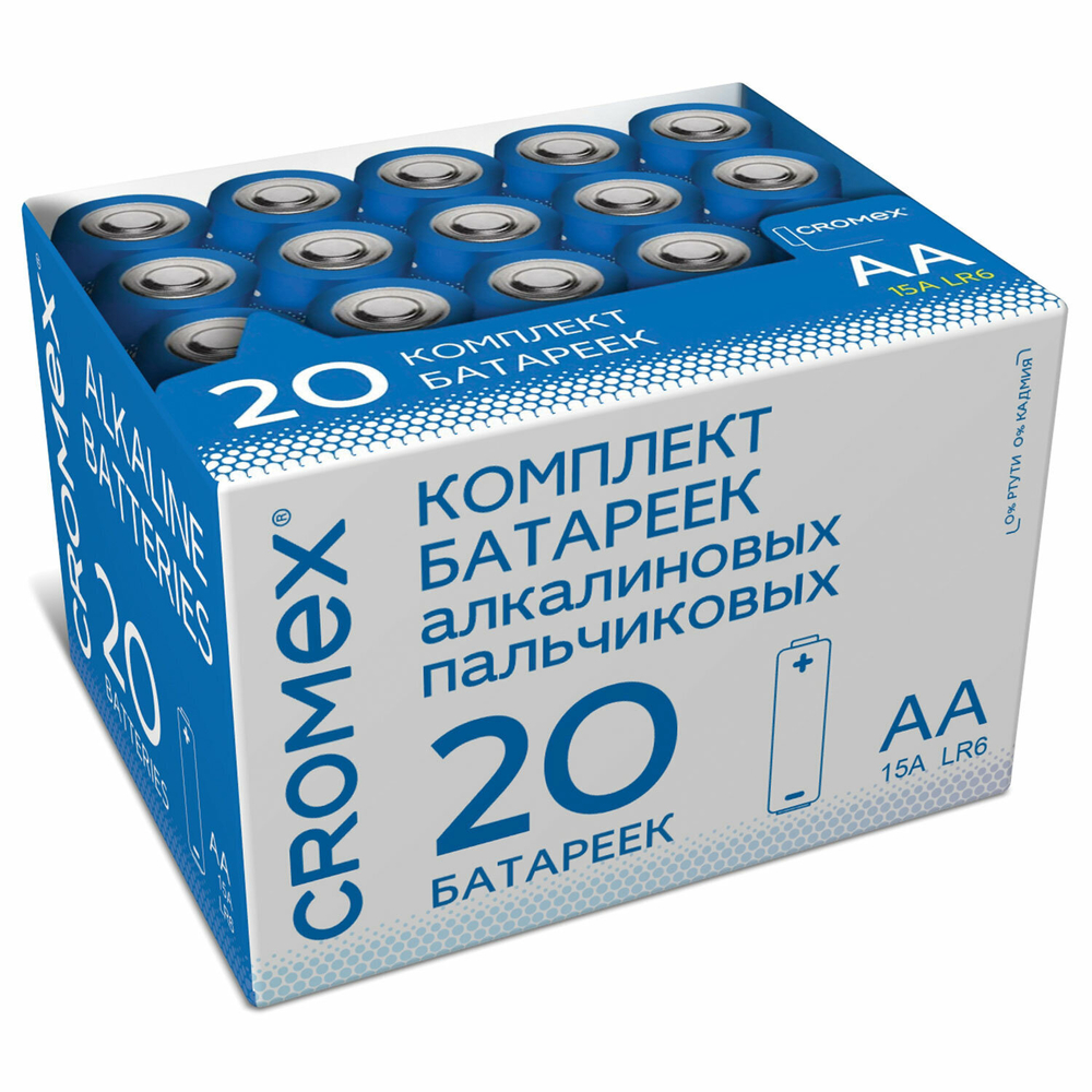Батарейки алкалиновые "пальчиковые" комплект 20 шт. CROMEX Alkaline АА (LR6 15А) в коробке (2 штуки в упаковке)